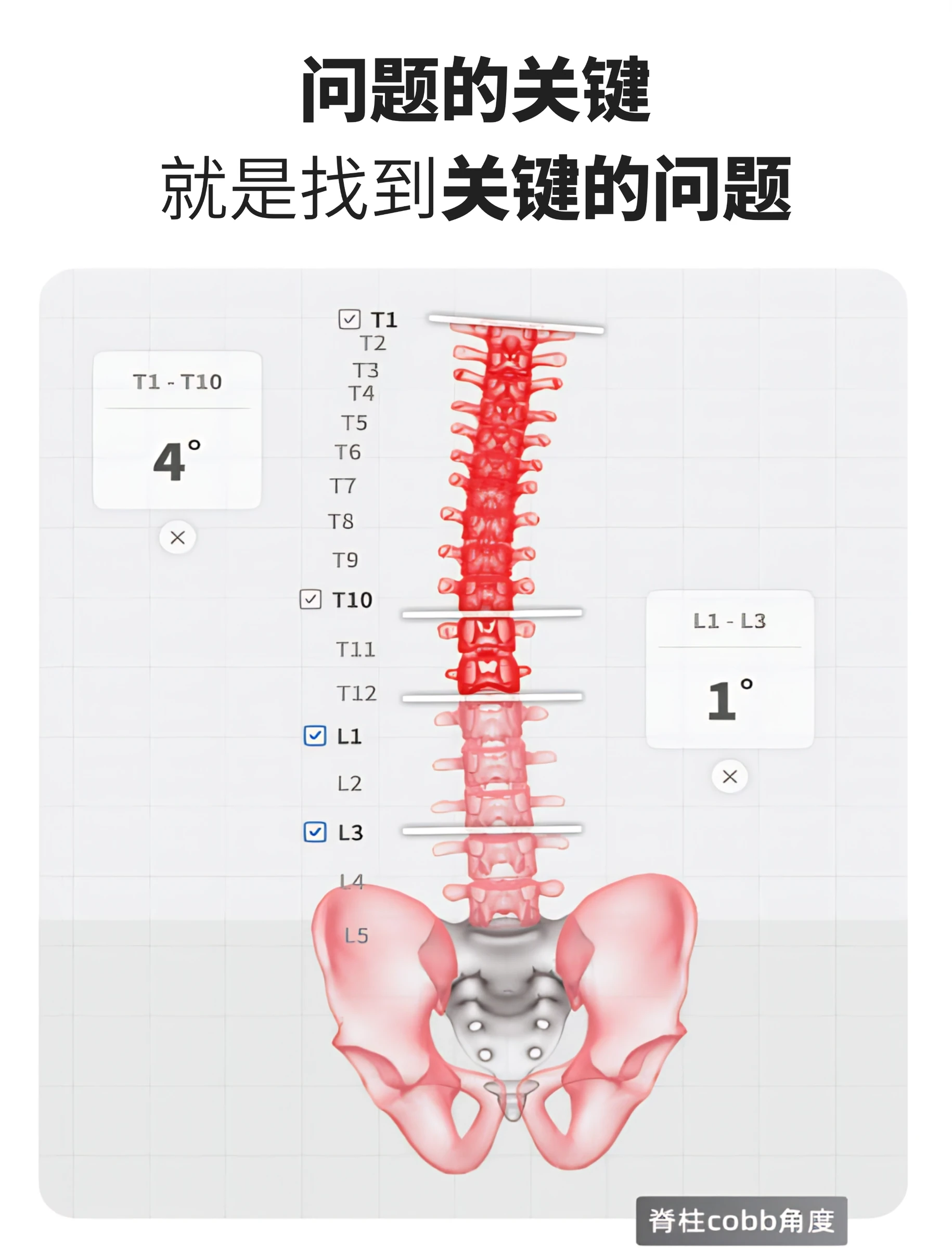 设备图片 2