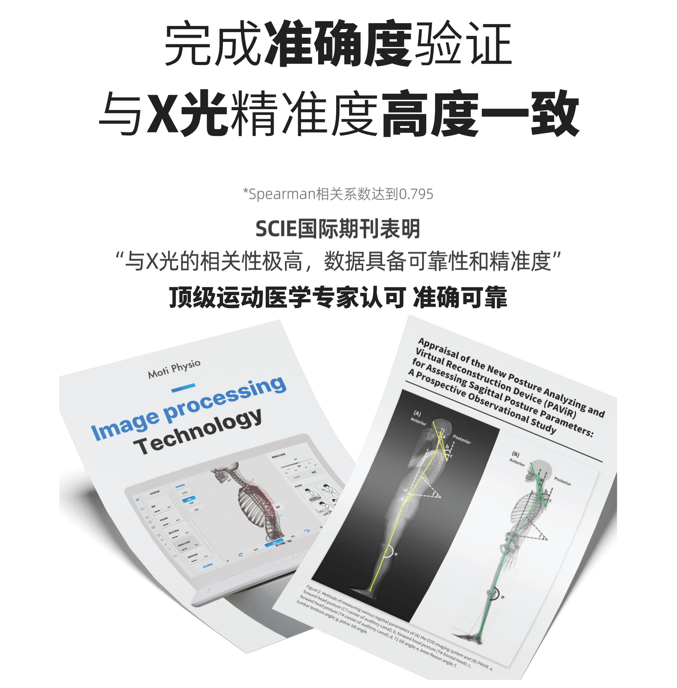 设备图片 3