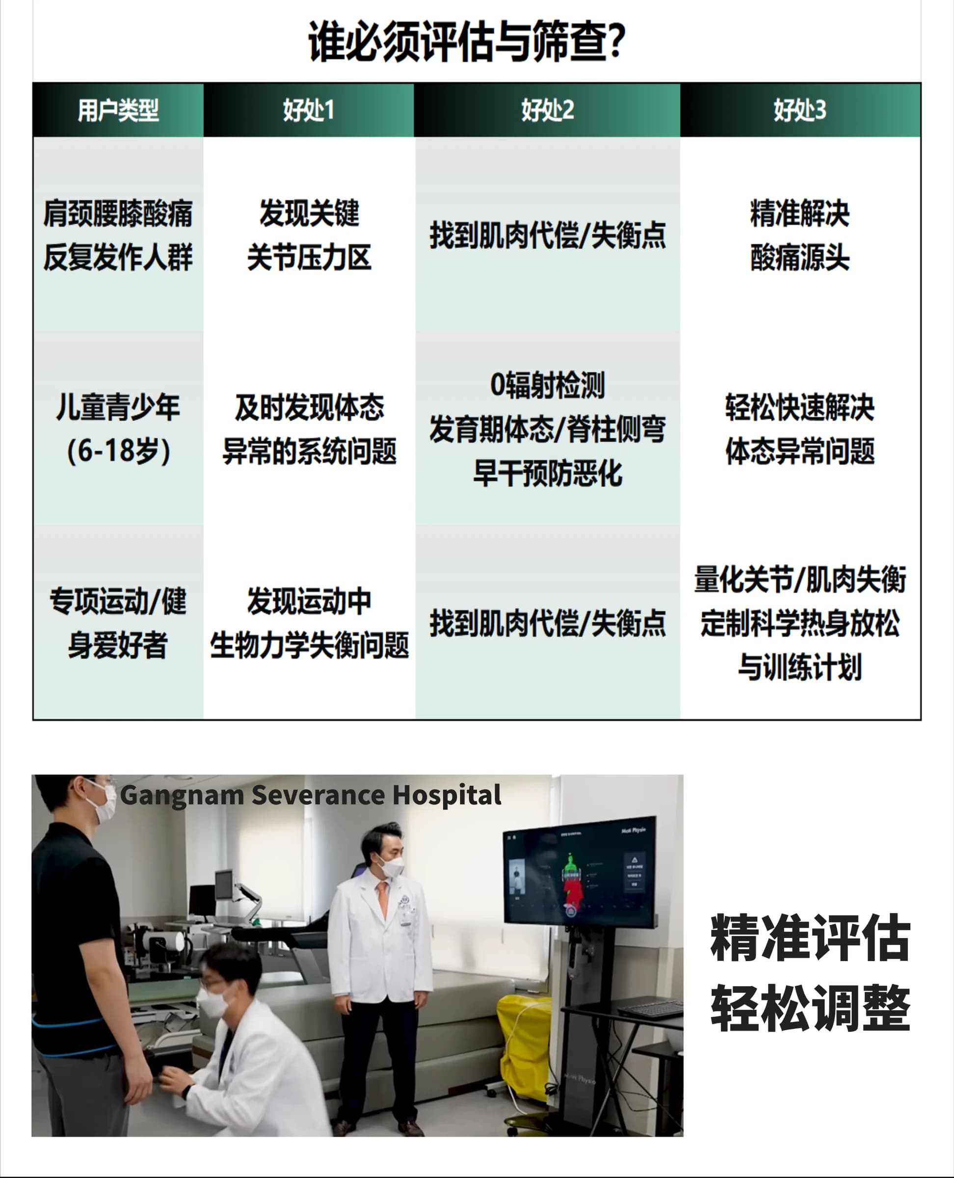 设备图片 23
