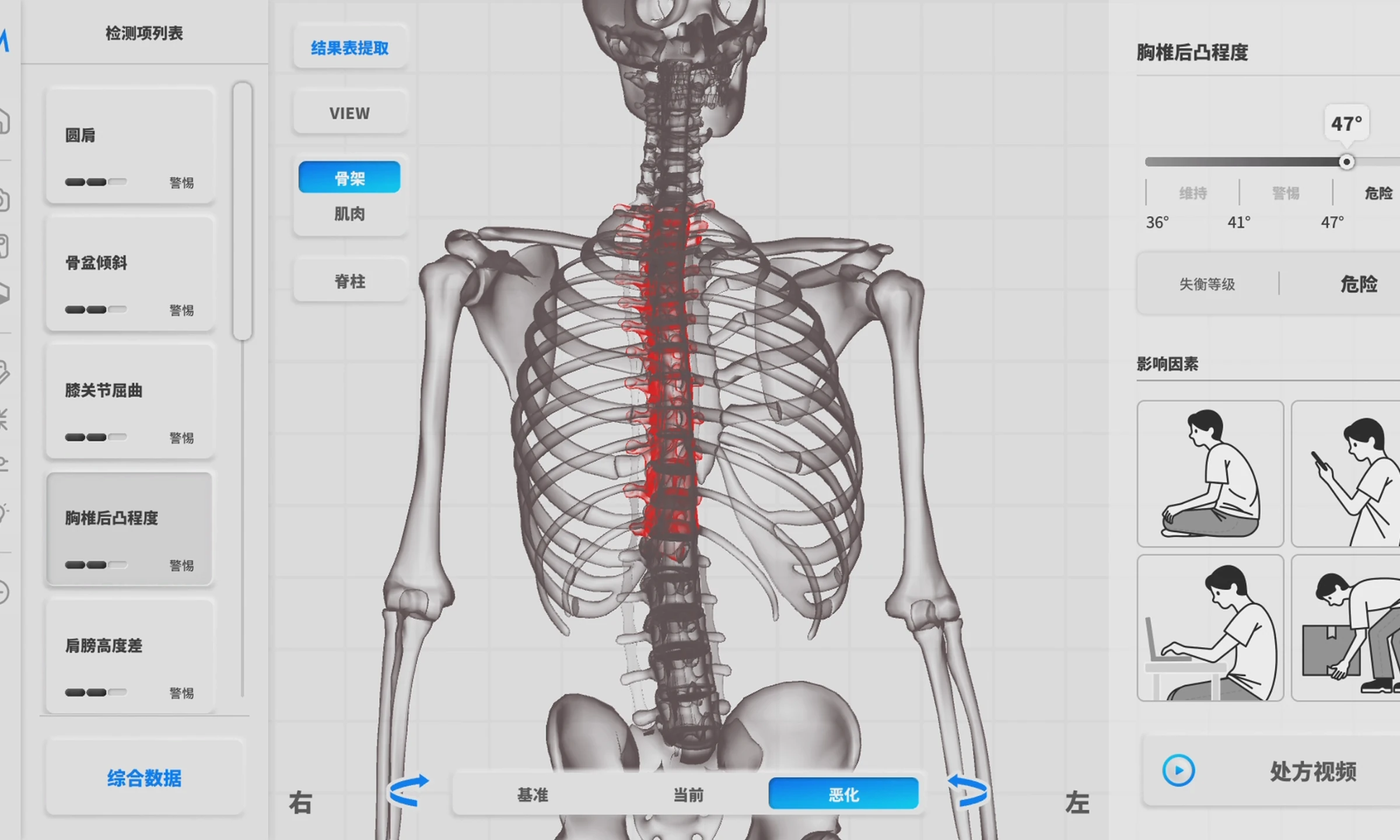设备图片 21