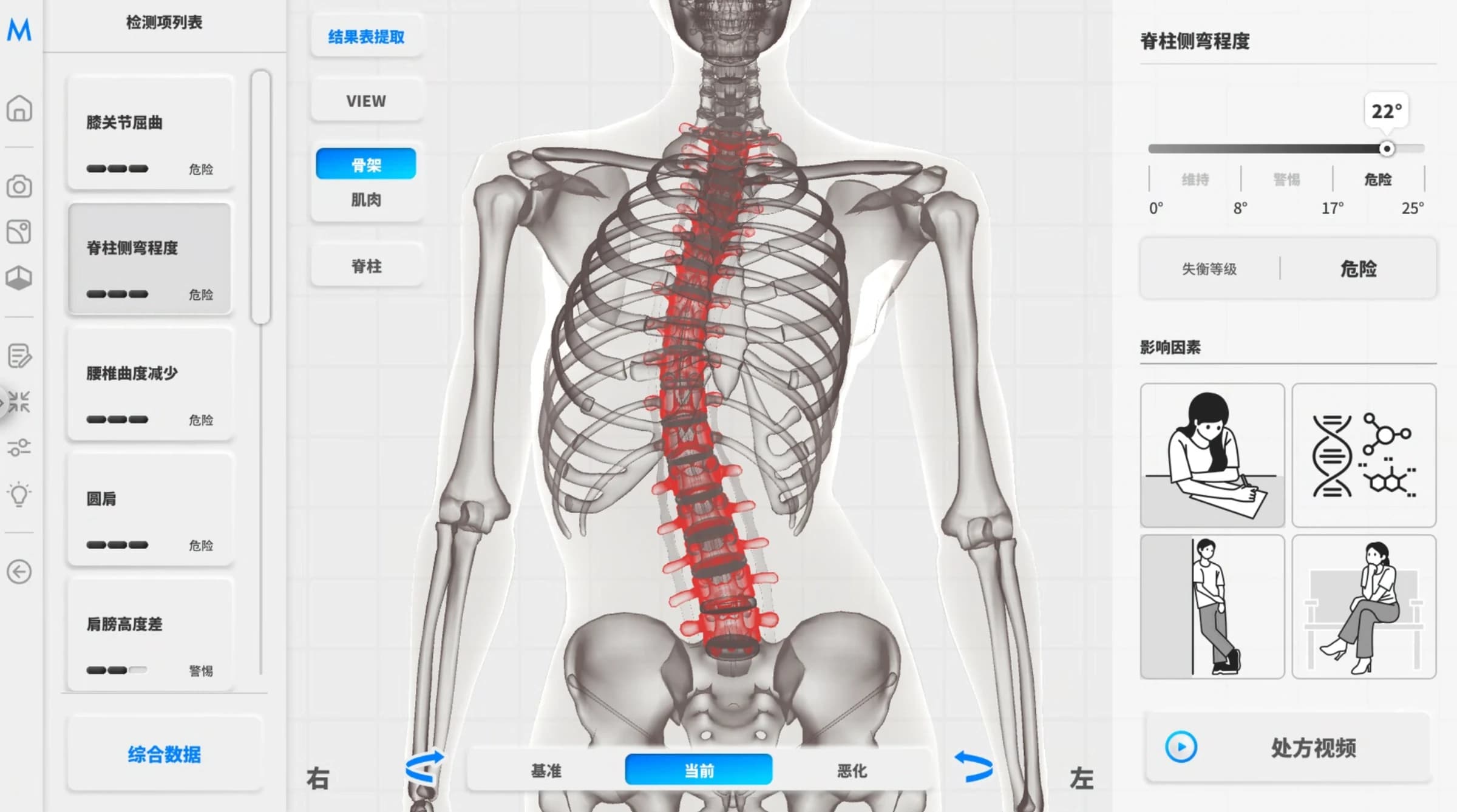 设备图片 22